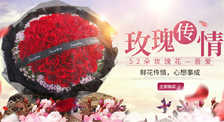 贵州毕节市赫章县德卓乡鲜花速递